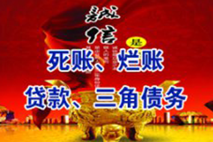 法人个人债务是否与公司资产存在关联？